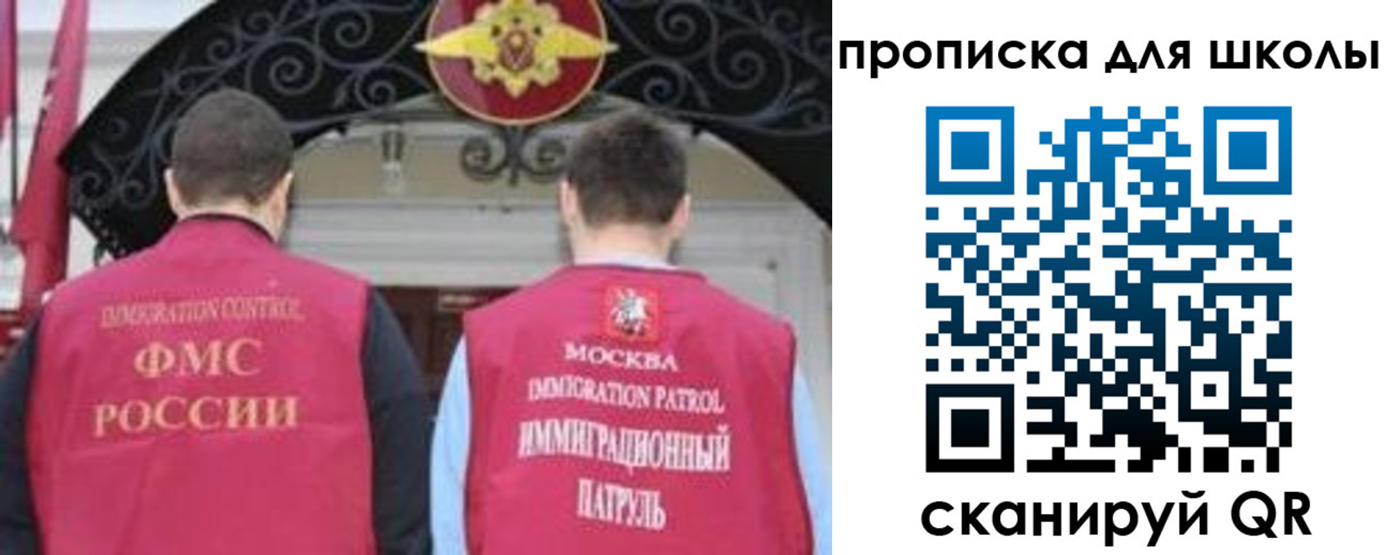 миграционный учет в Луге