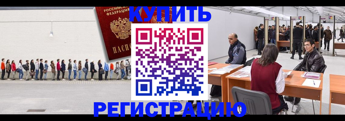 временная регистрация госуслуги в Луге