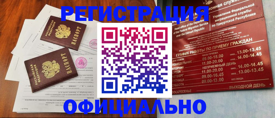 пропишу в квартире в Луге